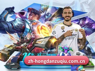 红单足球 APP